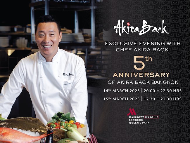 Exclusive Evening with Chef Akira Back